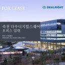 딜라이트부동산중개 이미지