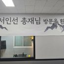 더원합기도 Daum카페
