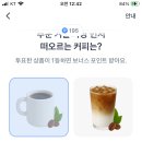 이스토스