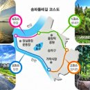 송파둘레길 이미지