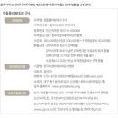 한국아로마교육원 이미지