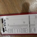 본떼감자탕 이미지