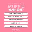 애플산부인과의원 이미지