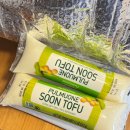 수협쇼핑(온라인몰) | 미국생활 꿀팁┃한국 식재료 장보기 온라인몰 Weee! 쇼핑 후기, 추천템 ($20 할인코드)