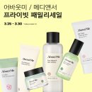 어바웃메디 네이버블로그