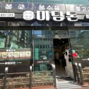 미담 이미지