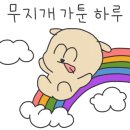 연동왕족발