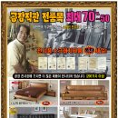 가구공장 - 광명시 광명로 929-1 | 가구공장