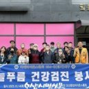 웰봄내과의원 이미지