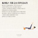 오름필라테스공덕