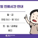 웨일산부인과의원 네이버블로그
