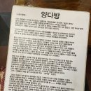 엄지다방 이미지