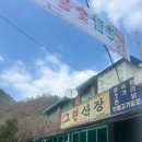 그린산장 이미지