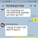 JB캐롬클럽 이미지