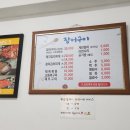 장어구이김치찌개 이미지