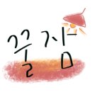 지게마을 이미지