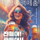 유한회사라온건설 이미지