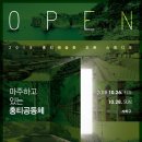 홍티예술촌 이미지