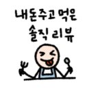 제주화리촌 이미지