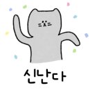 요술반2 이미지