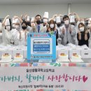 울산동구종합사회복지관 이미지