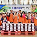 동곡농협 이미지