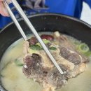 중화역4번출구 | (중화역 맛집) 진짜 국밥 맛집은 여기! 장원정 설렁탕/꼬리곰탕 솔직 후기