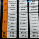 이충프라자 이미지