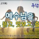 (주)함께 네이버블로그