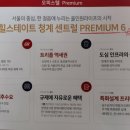 한양중·고등학교 앞 이미지