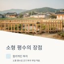 황금터농장 이미지