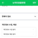 고산동물병원 이미지