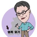 사실과 예측 사이에 돈 묻기 이미지