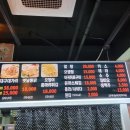 대구대가리치킨공장 이미지