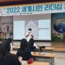 전라남도 국제교육원