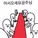 검사울 | 16주 차] 삼성미즈산후조리원 예약 성공, 성별 확인, 2차 기형아 검사, 천안 동남구 보건소 철분제 수령