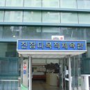 다목적체육관 이미지