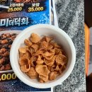 묘운 | [문래역맛집] 문래역 야장 술집 묘운 솔직후기(메뉴추천, 최신 메뉴판)