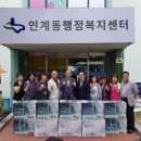 수원시 팔달구 인계동 수원화성신문