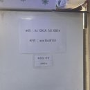 육거리밥집 | 청주 시내맛집추천 청주 닭갈비맛집 청주 육거리춘천닭갈비 2025.02.16