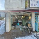로라헤어살롱 이미지