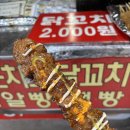 진주성이프(IF)호텔 | 오랜만에 서울나들이 일상(서촌, 명동)