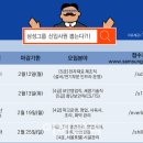 신라물산 이미지