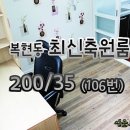 문리빙텔