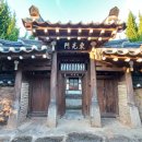 안저실골 이미지