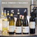 [제이슨 팔메이어, 웨이페어러] 미국 나파 밸리 고급 브랜드 와인 테이스팅 세미나
