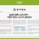 평택가이아프레지던스 이미지