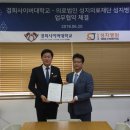 의료법인 우리 의료재단 이미지