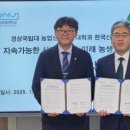보전생명과학