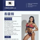 타임라인 피트니스 이미지